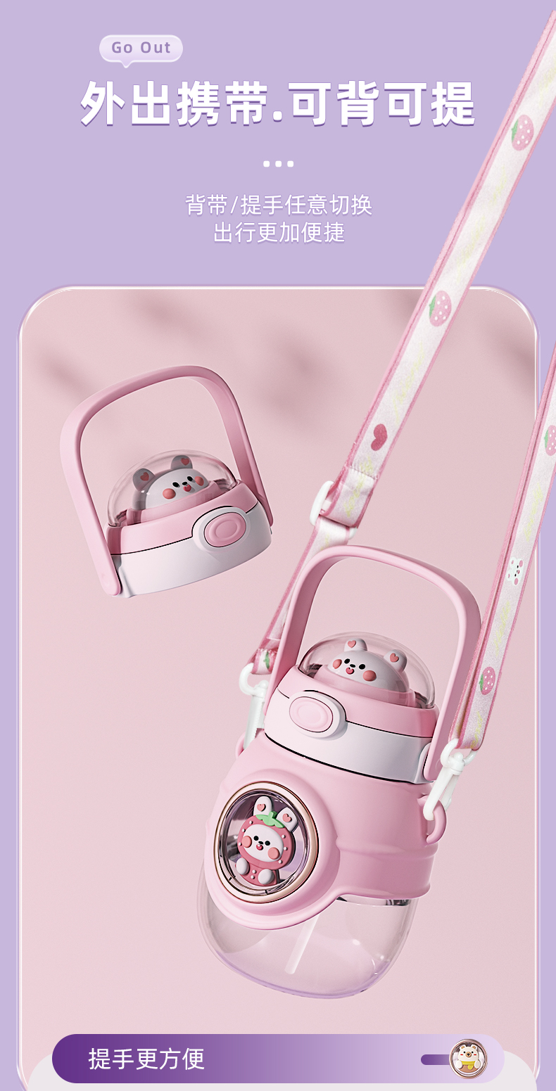 1100ML双公仔塑料大肚杯