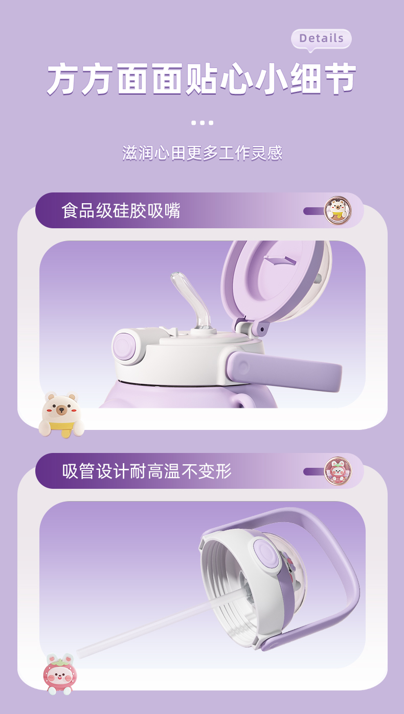 1100ML双公仔塑料大肚杯