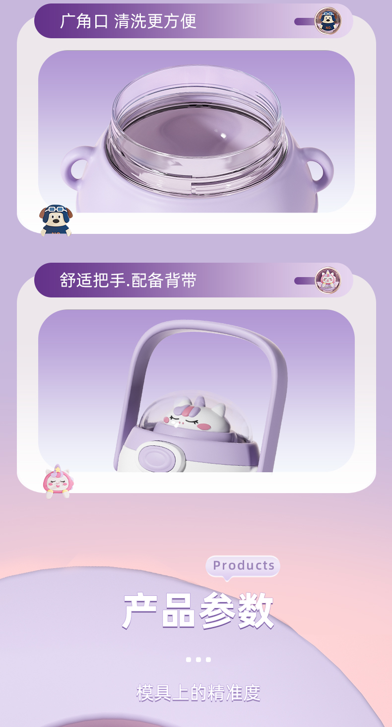 1100ML双公仔塑料大肚杯