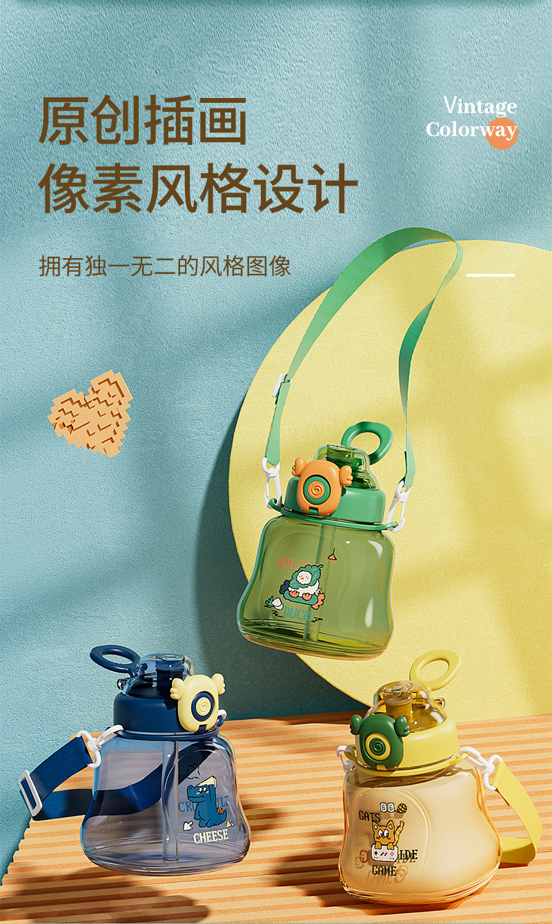 1000ML方糖翼宝宝塑料杯