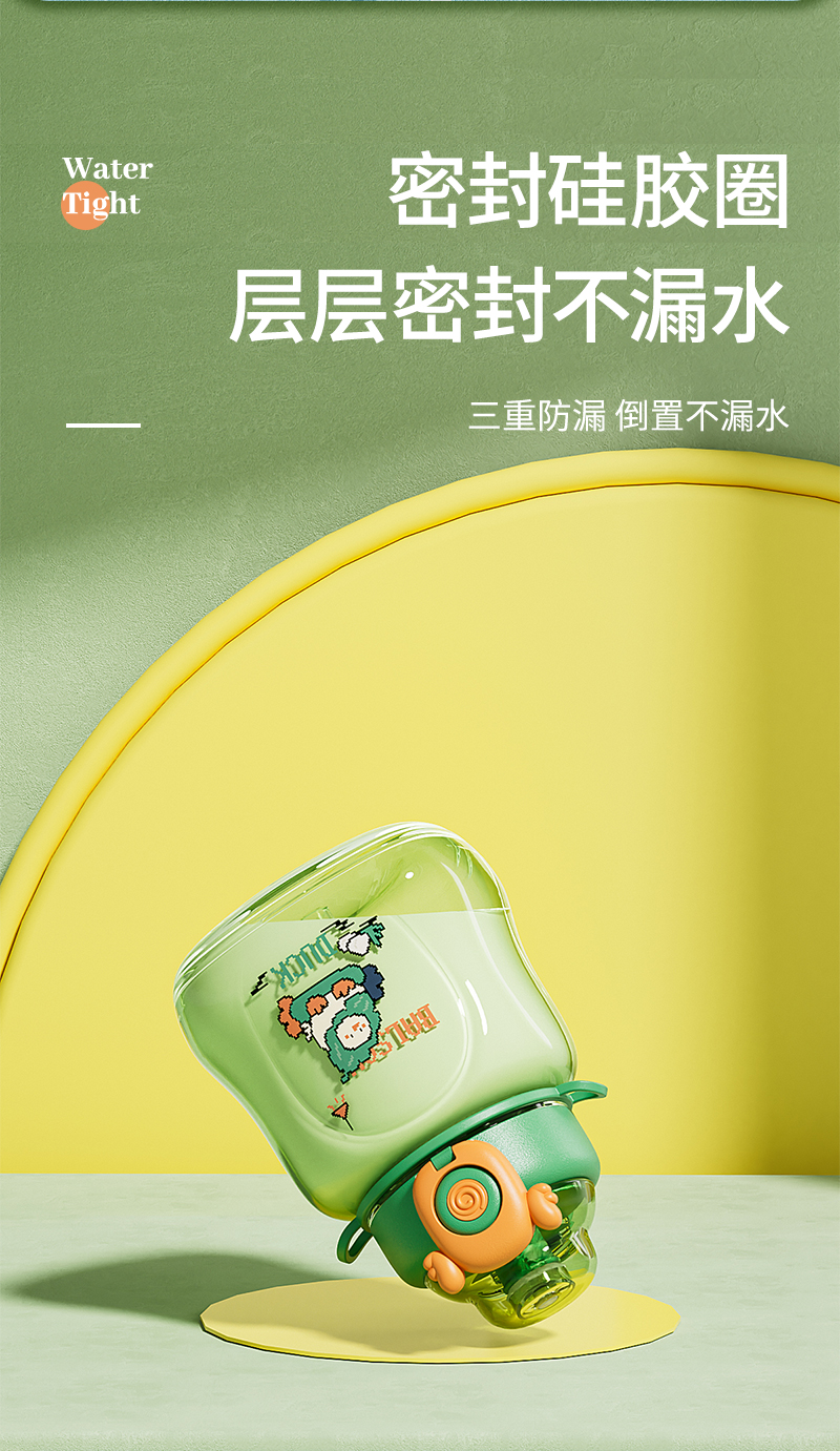 1000ML方糖翼宝宝塑料杯