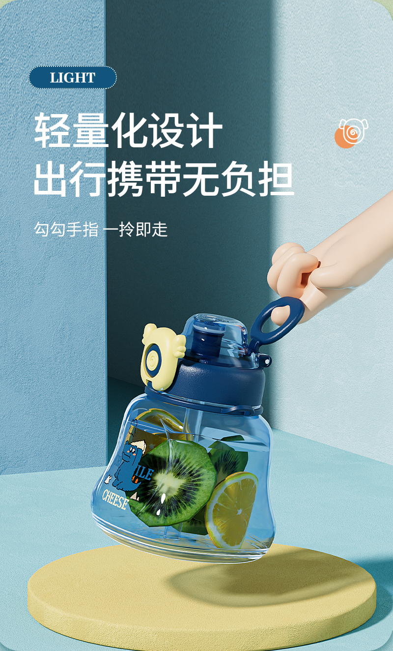 1000ML方糖翼宝宝塑料杯