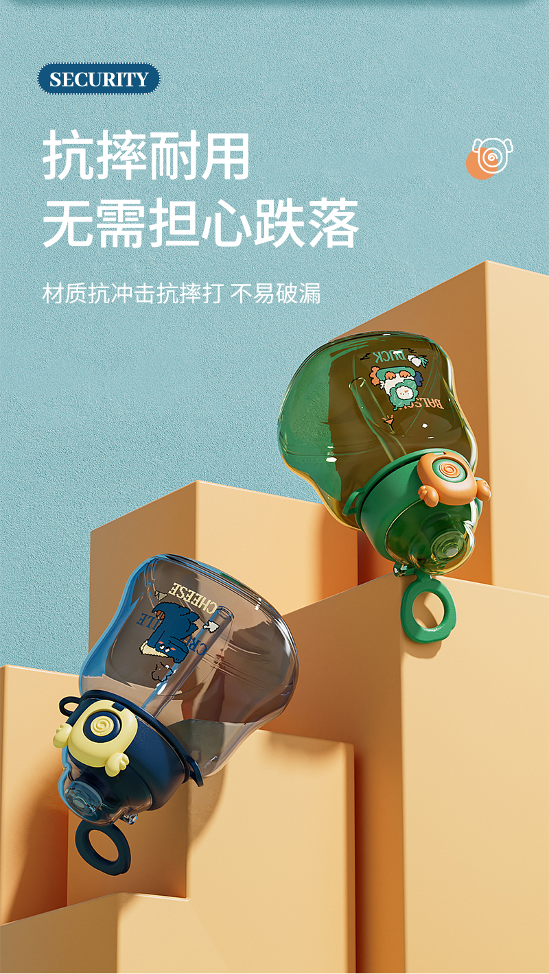 1000ML方糖翼宝宝塑料杯