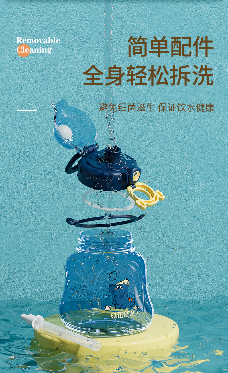 1000ML方糖翼宝宝塑料杯