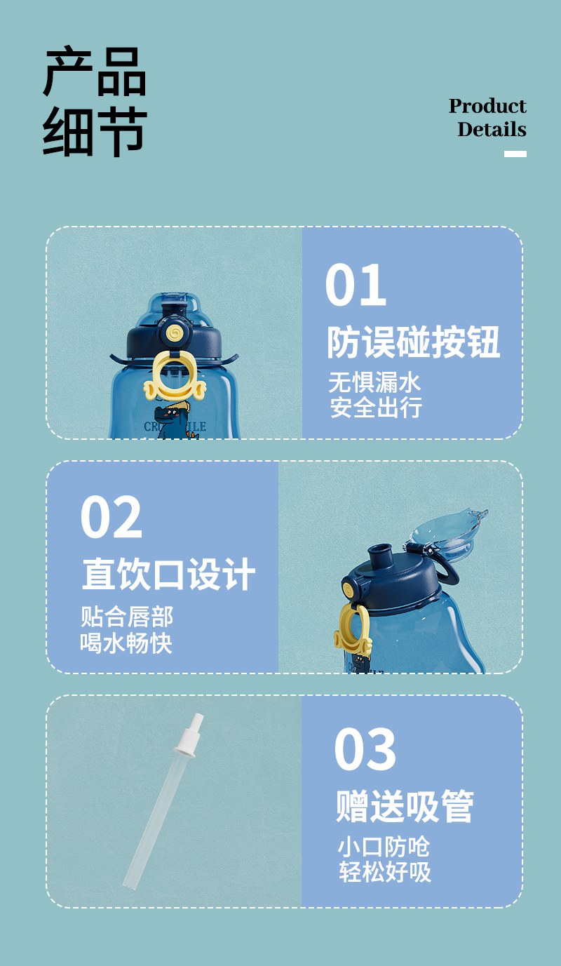 1000ML方糖翼宝宝塑料杯