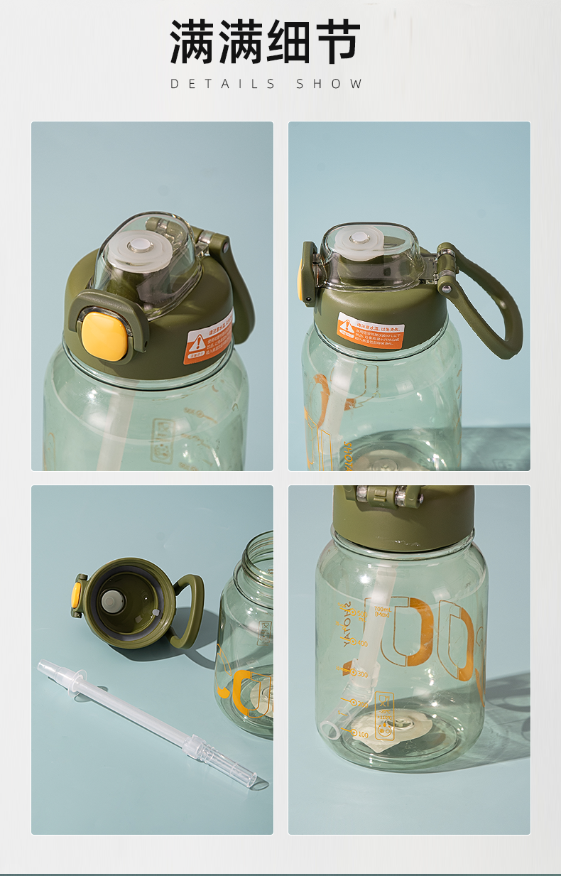 700ML尚泰小肚塑料杯