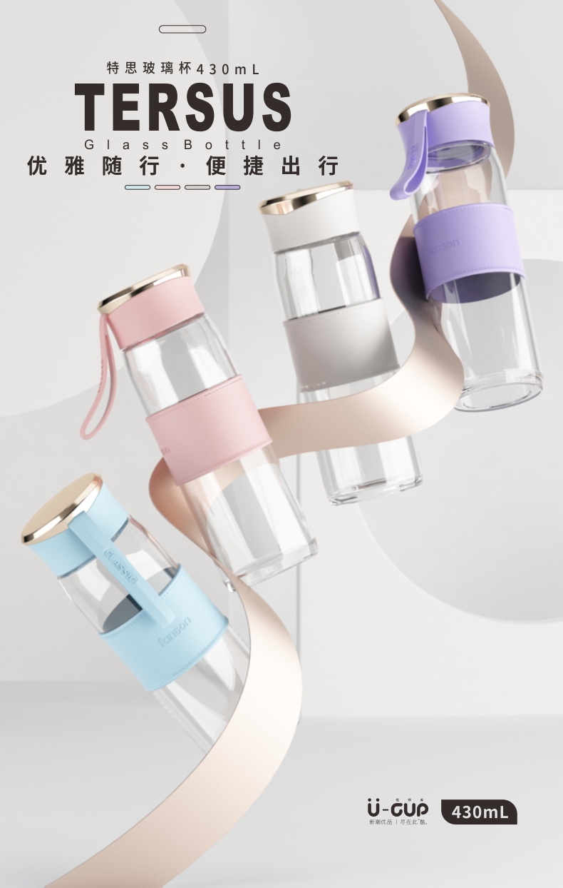 430ML特思玻璃杯