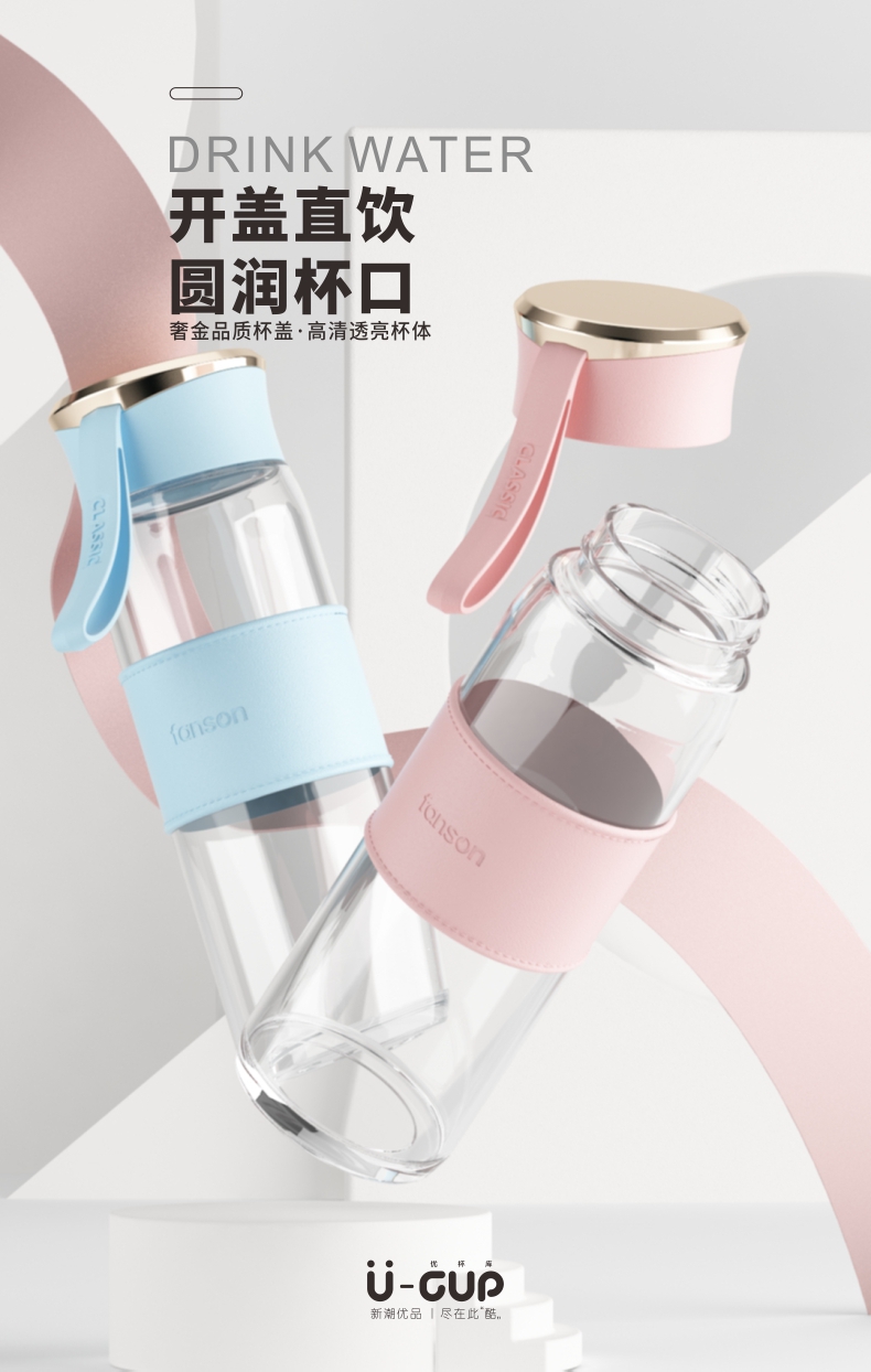 430ML特思玻璃杯