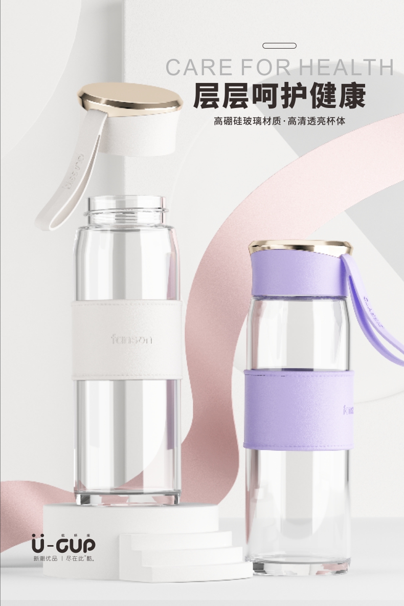 430ML特思玻璃杯