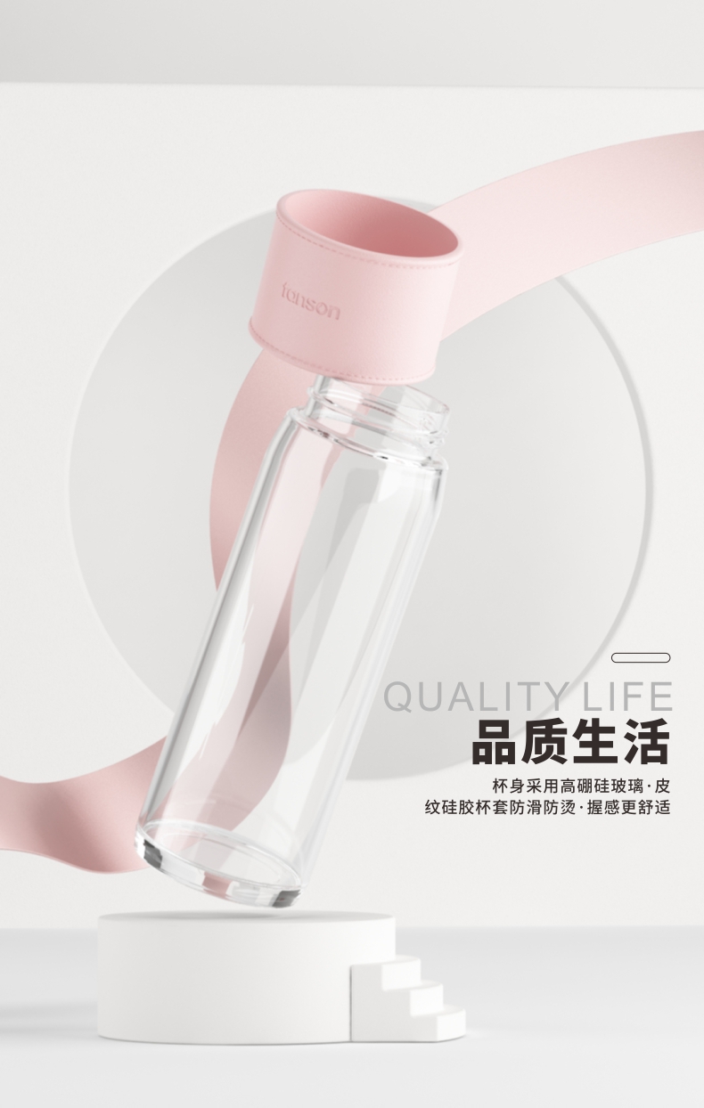 430ML特思玻璃杯