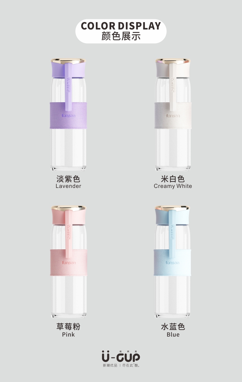 430ML特思玻璃杯