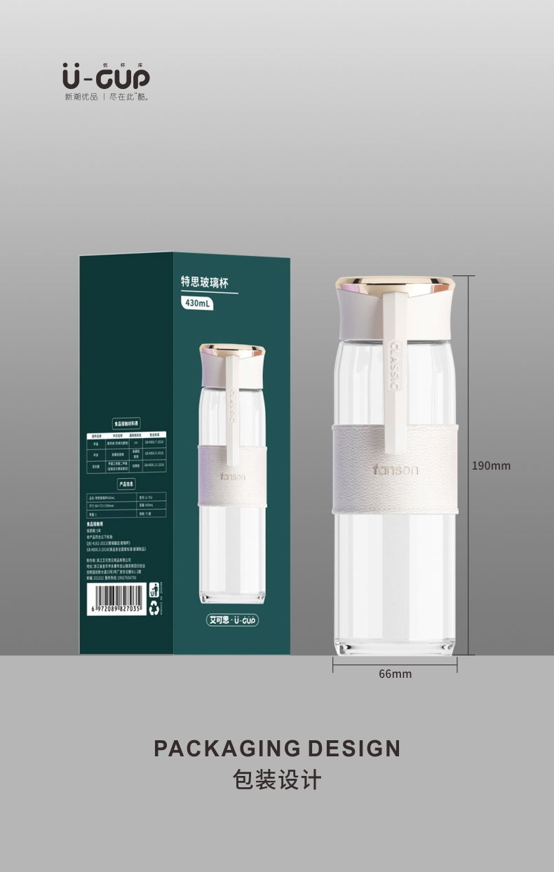 430ML特思玻璃杯