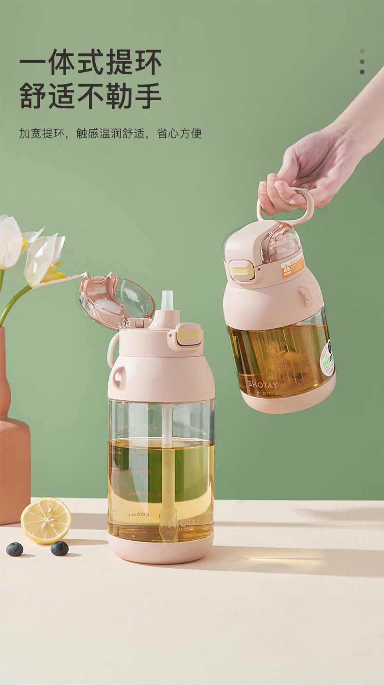 1400ML尚泰花茶塑料杯