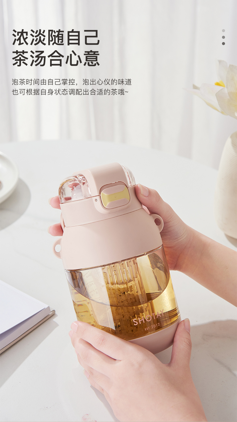 1400ML尚泰花茶塑料杯