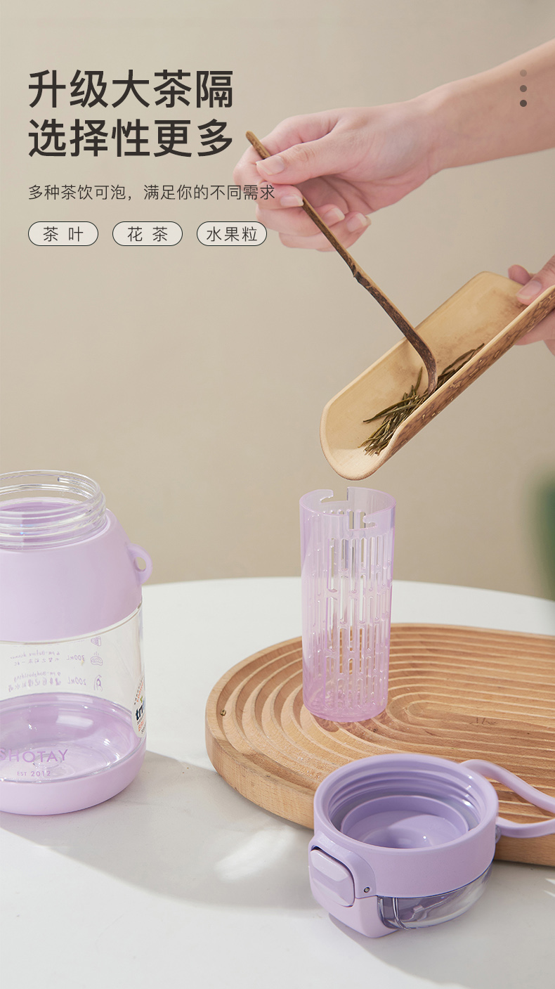 1400ML尚泰花茶塑料杯