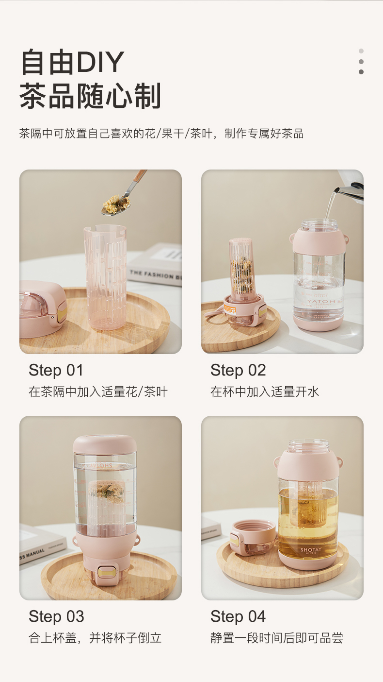 1400ML尚泰花茶塑料杯