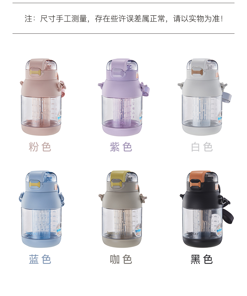 1400ML尚泰花茶塑料杯