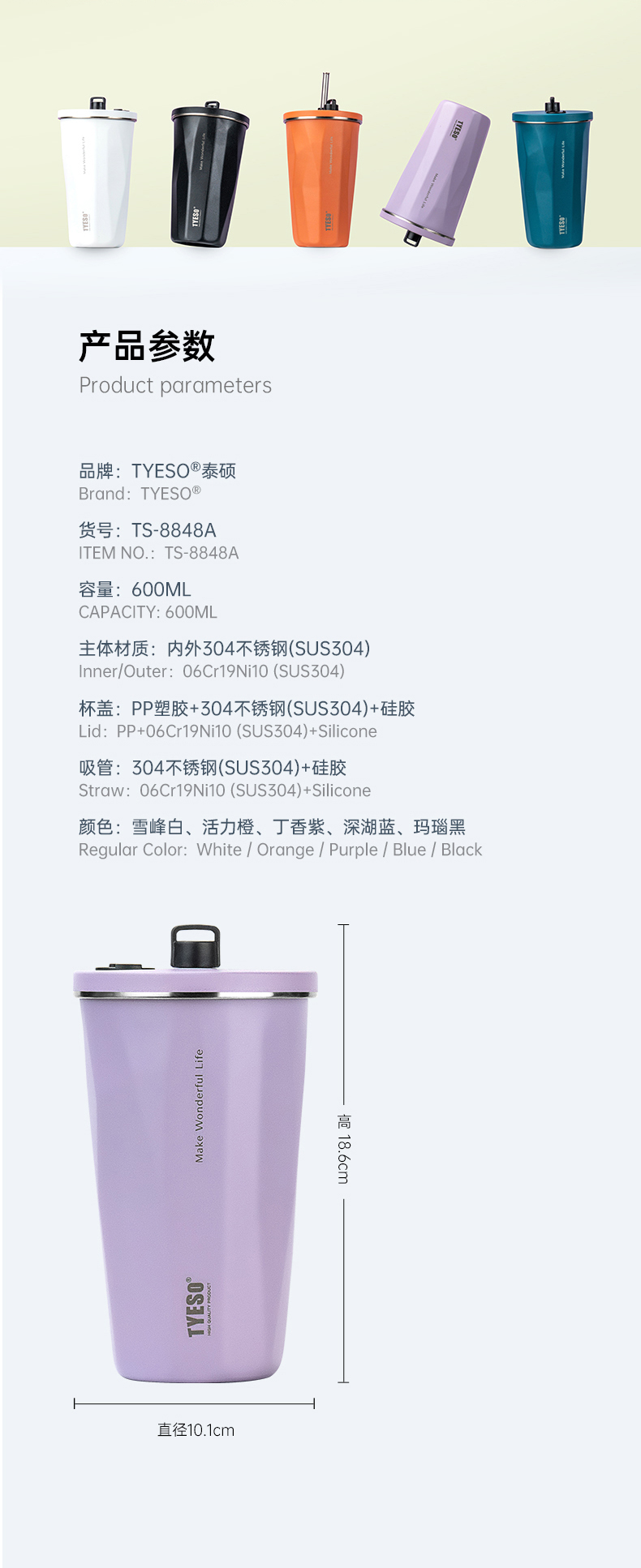 600ML36#咖啡杯A款