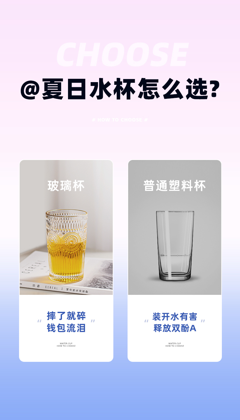 580ML潮流弹盖塑料杯
