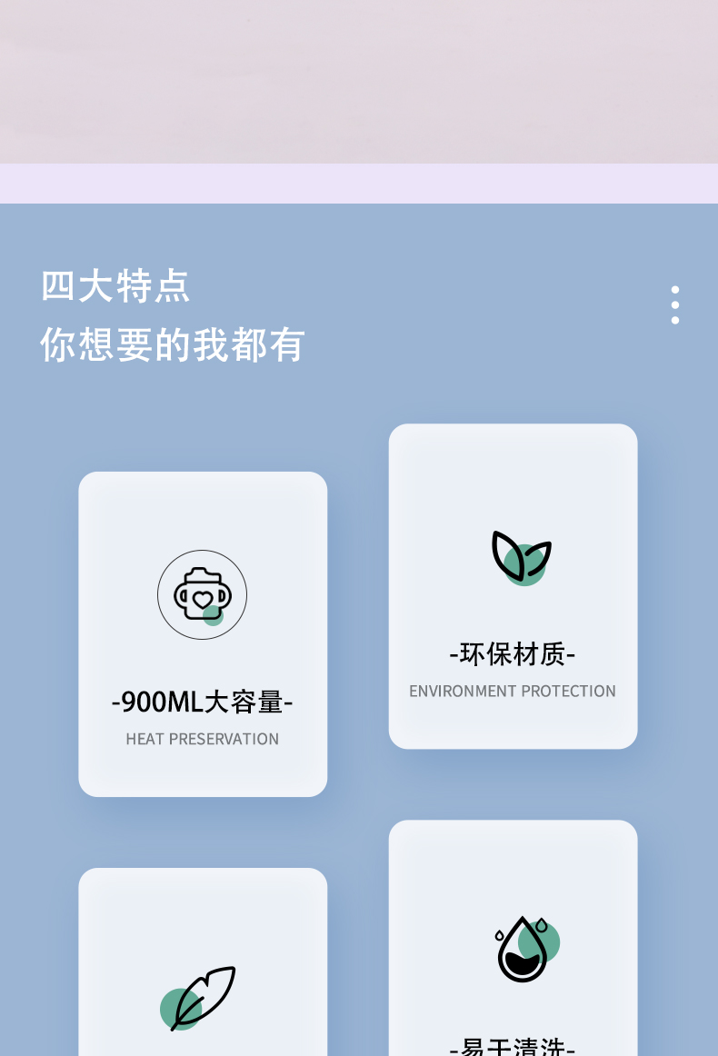 900ML几何墩墩塑料杯