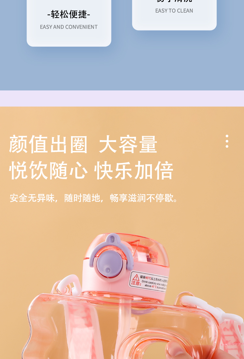 900ML几何墩墩塑料杯