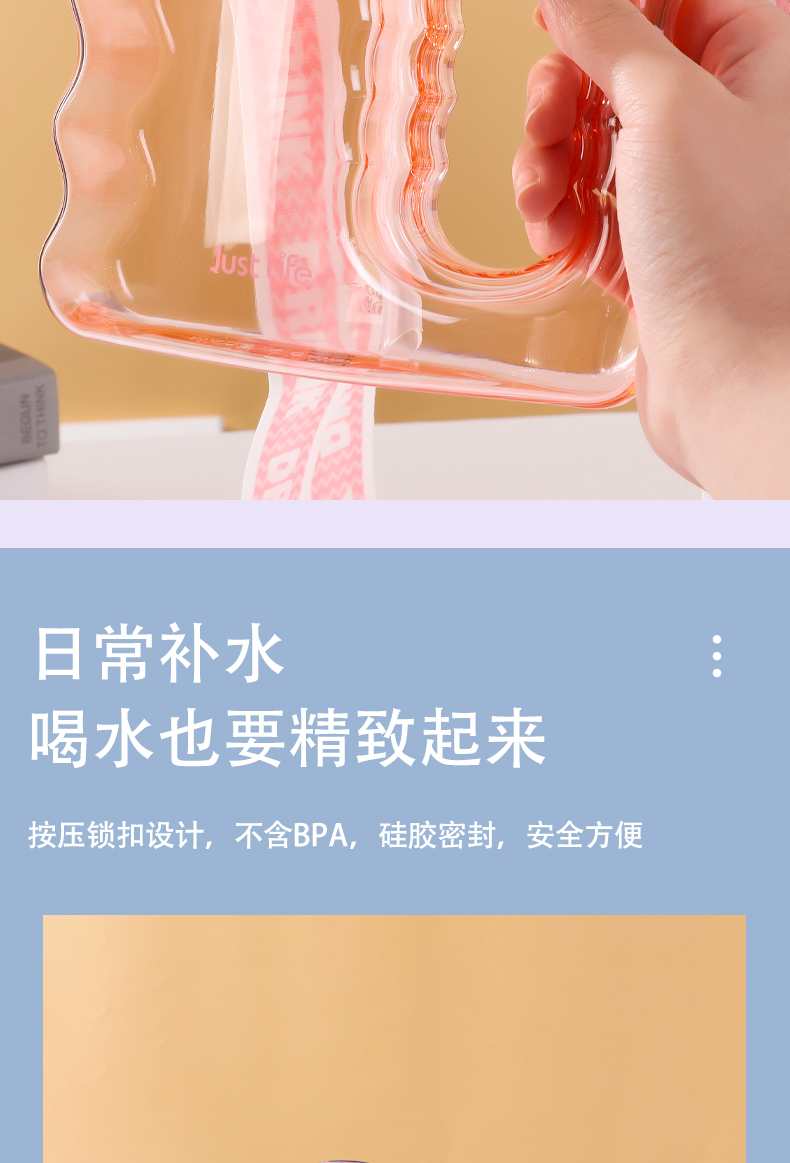 900ML几何墩墩塑料杯