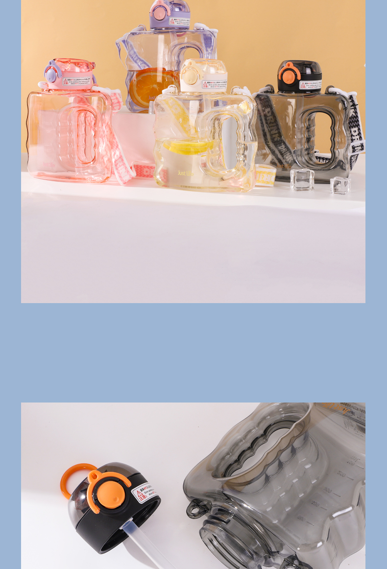 900ML几何墩墩塑料杯