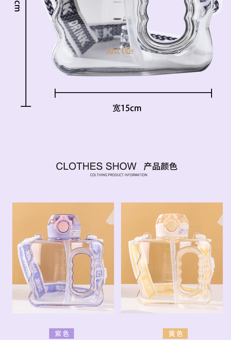 900ML几何墩墩塑料杯