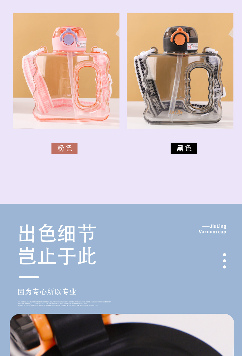 900ML几何墩墩塑料杯