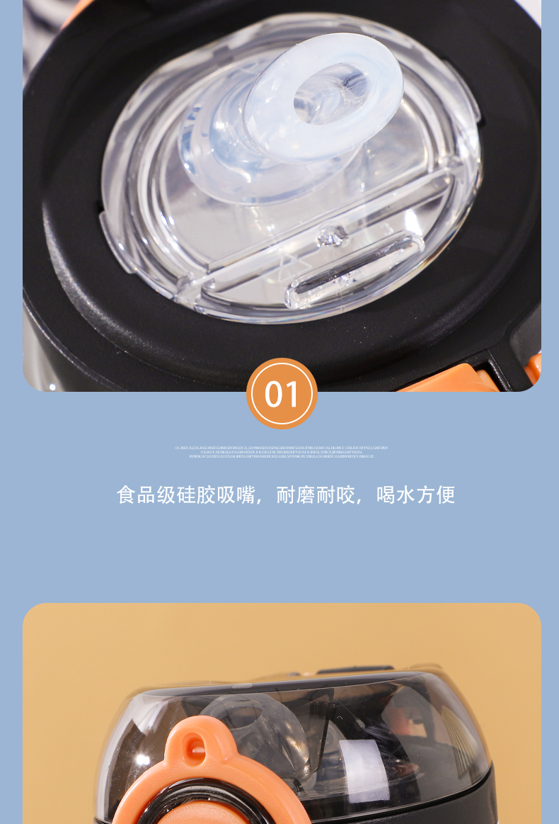 900ML几何墩墩塑料杯