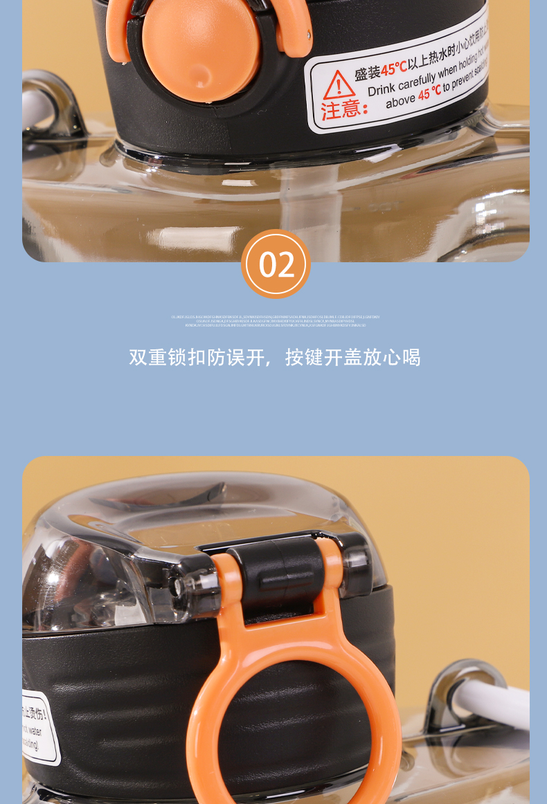 900ML几何墩墩塑料杯