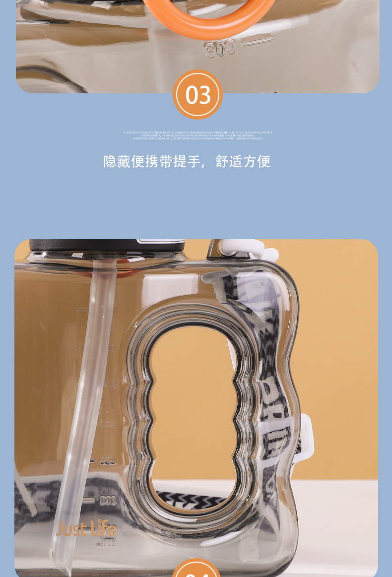 900ML几何墩墩塑料杯