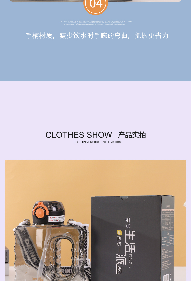 900ML几何墩墩塑料杯