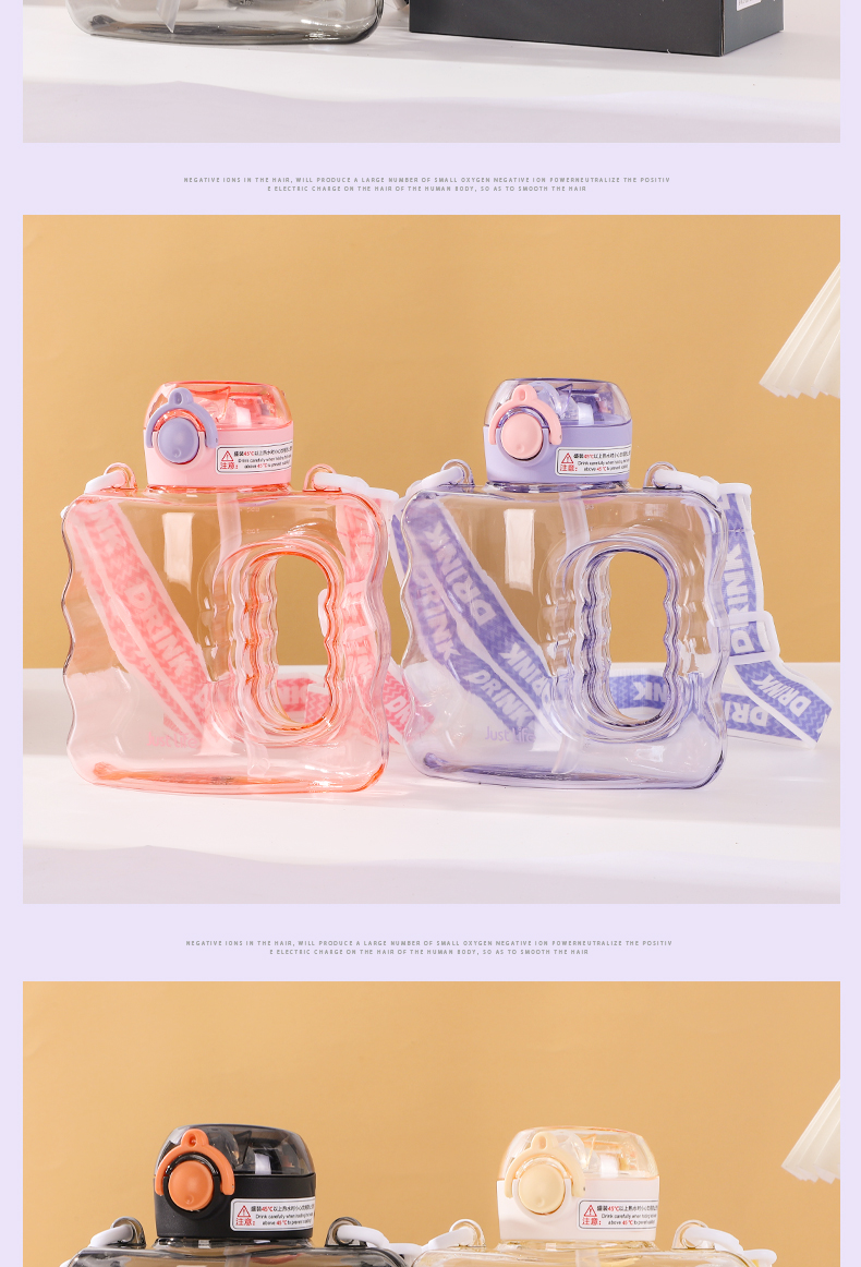 900ML几何墩墩塑料杯