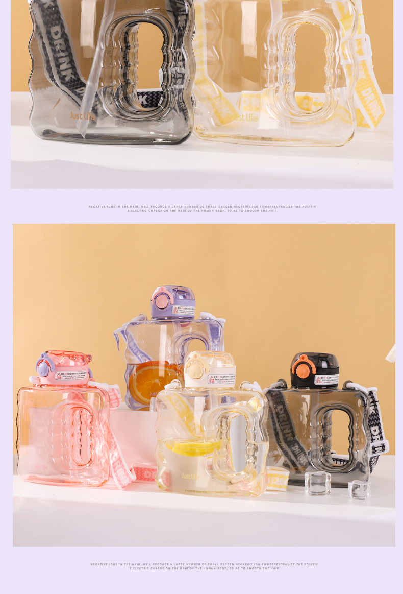 900ML几何墩墩塑料杯