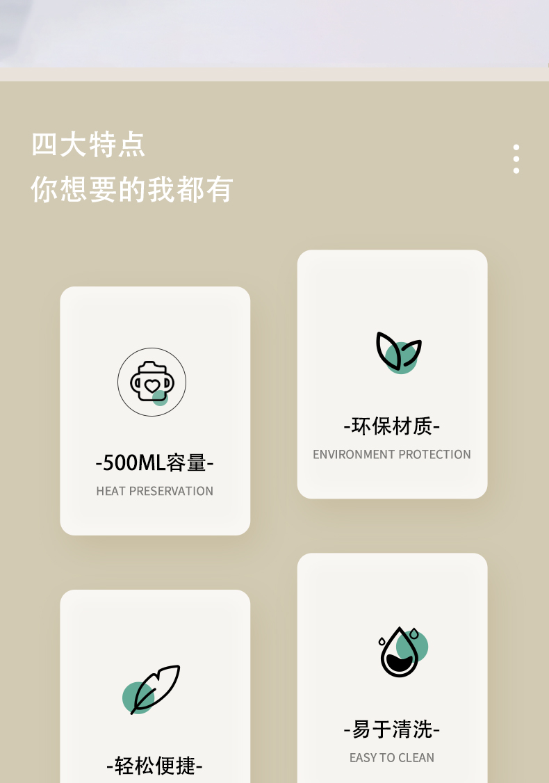 500ML尚泰时尚双饮塑料方杯