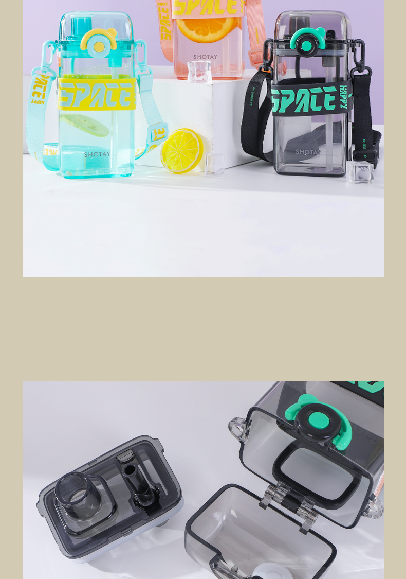 500ML尚泰时尚双饮塑料方杯