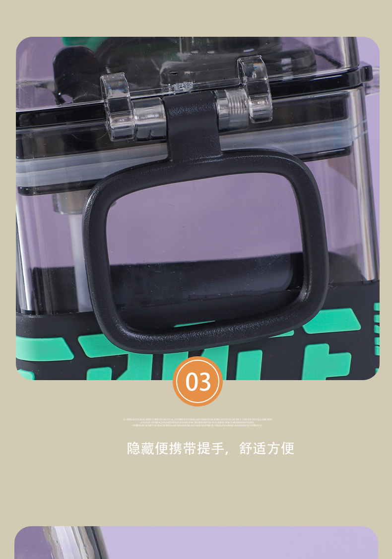 500ML尚泰时尚双饮塑料方杯