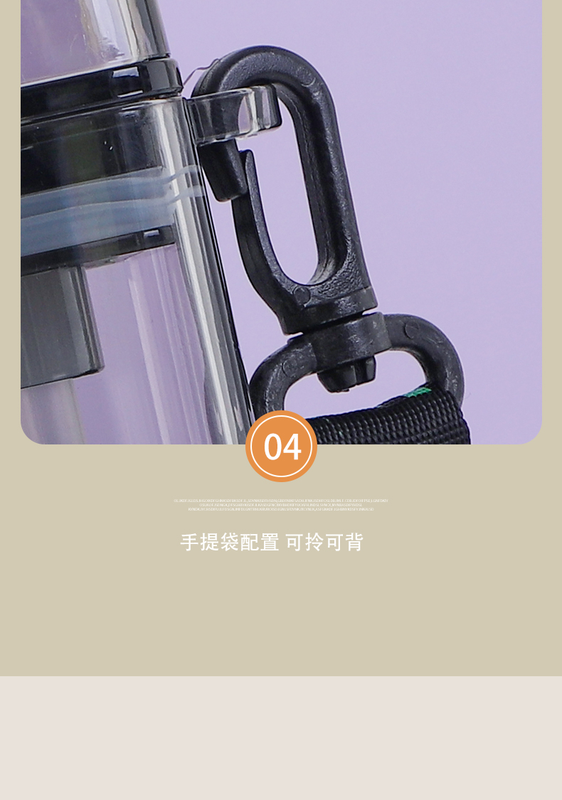 500ML尚泰时尚双饮塑料方杯