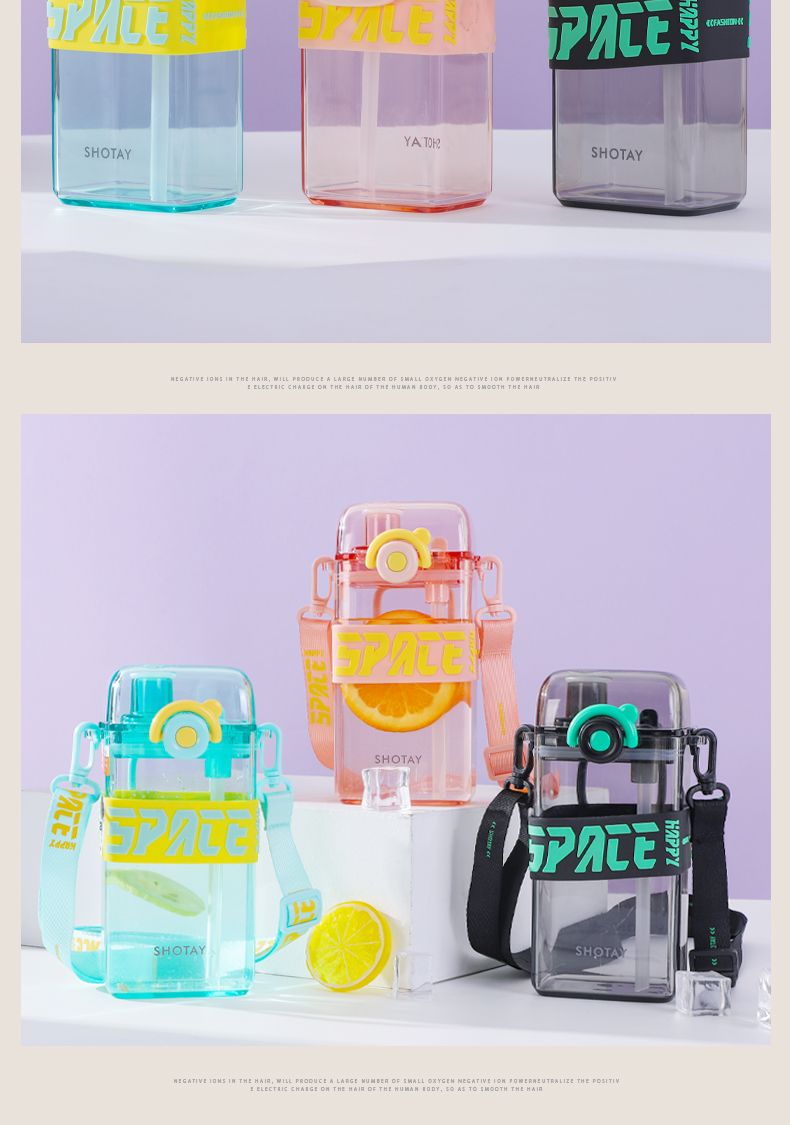 500ML尚泰时尚双饮塑料方杯