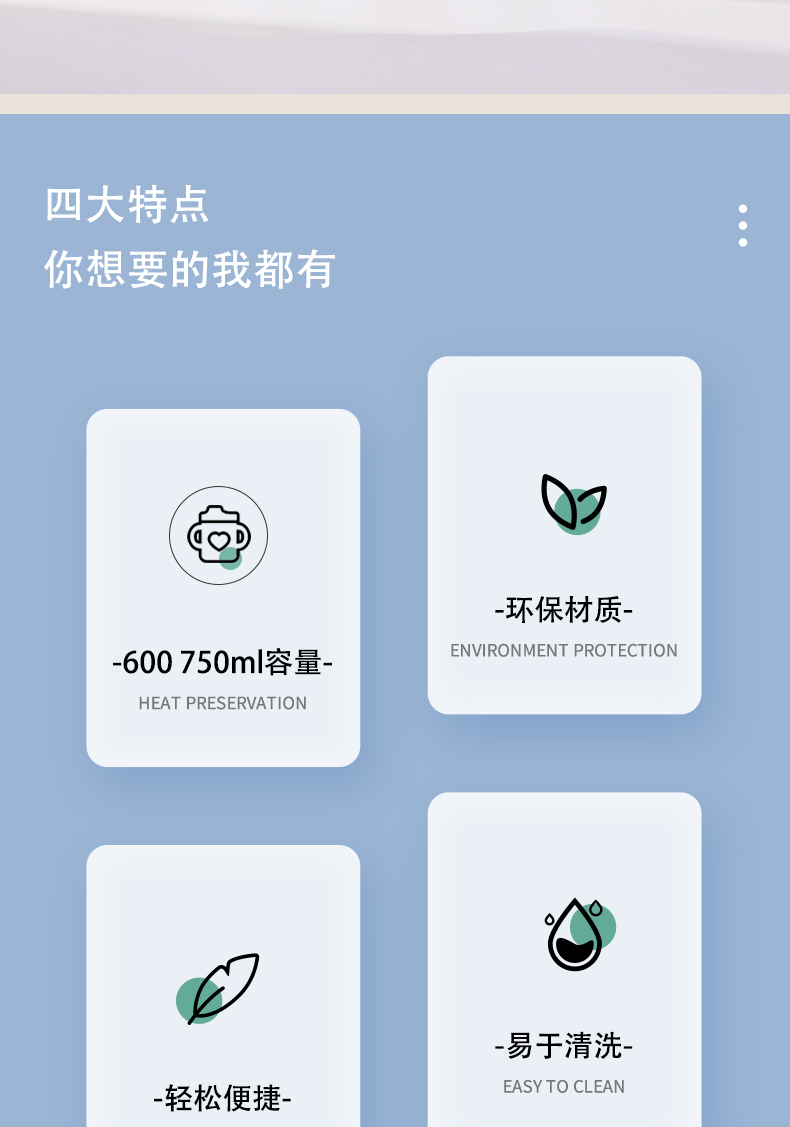 600ML尚泰随手塑料水杯