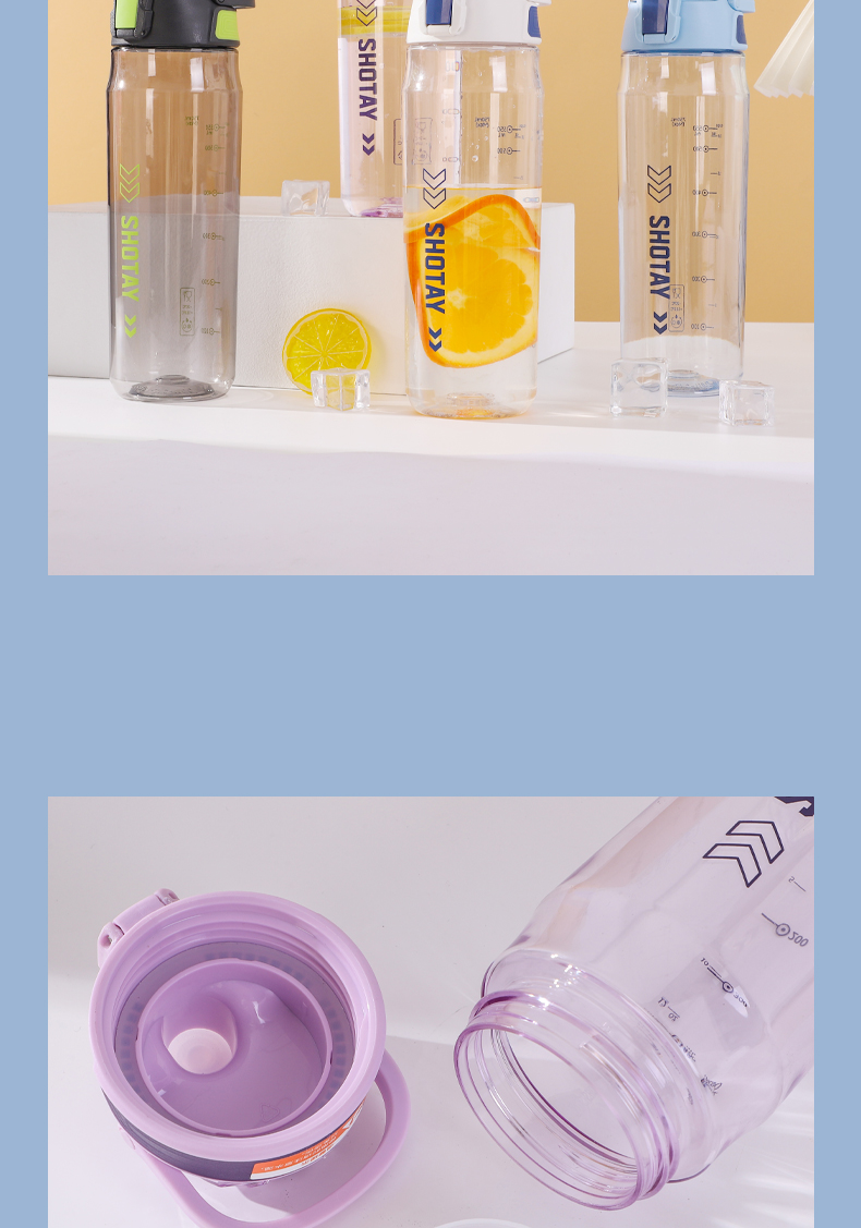 600ML尚泰随手塑料水杯