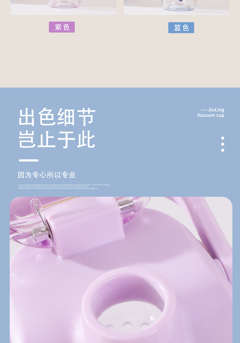 600ML尚泰随手塑料水杯