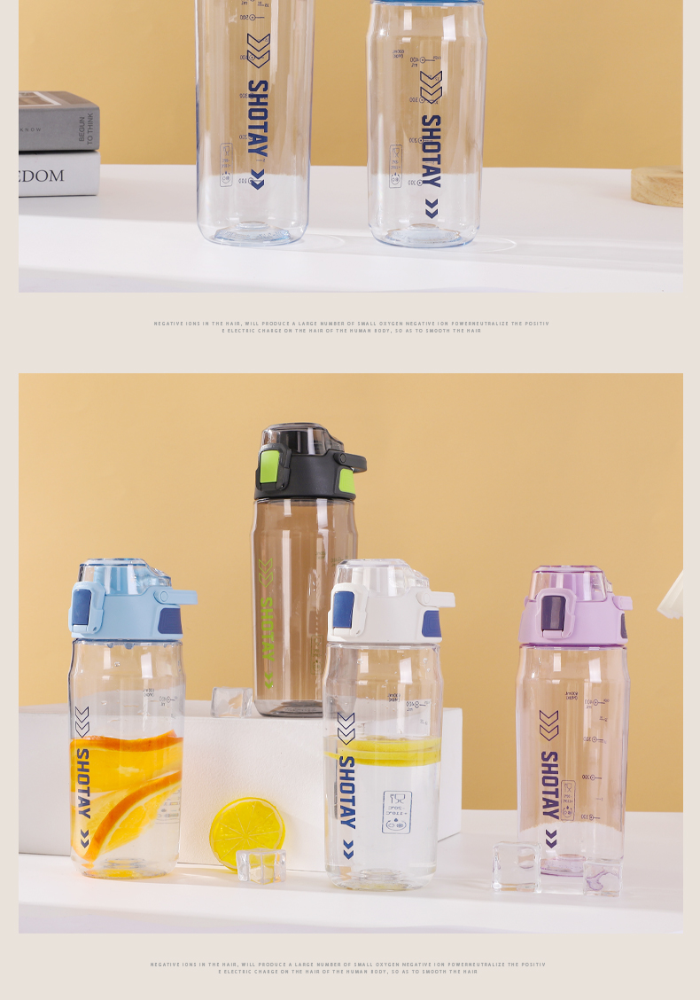 600ML尚泰随手塑料水杯