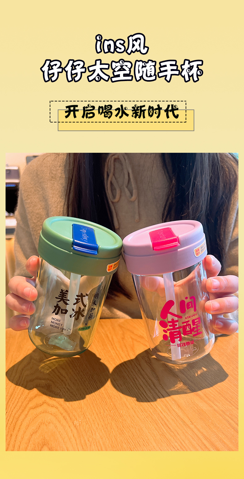 500ML简式塑料咖啡塑料杯