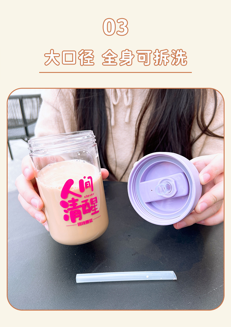 500ML简式塑料咖啡塑料杯