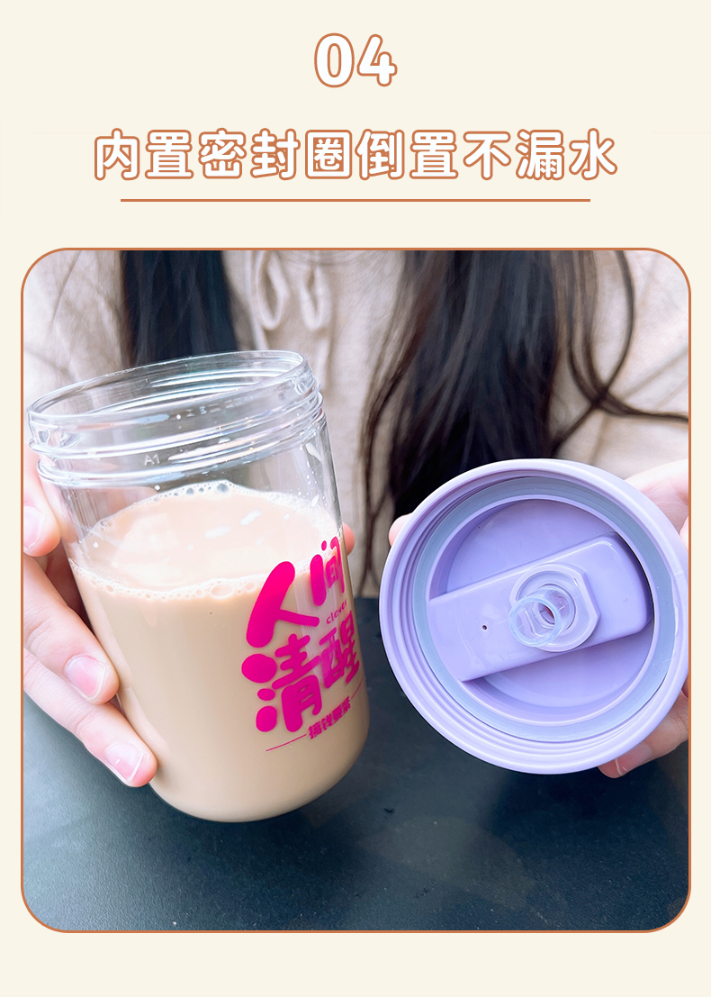 500ML简式塑料咖啡塑料杯