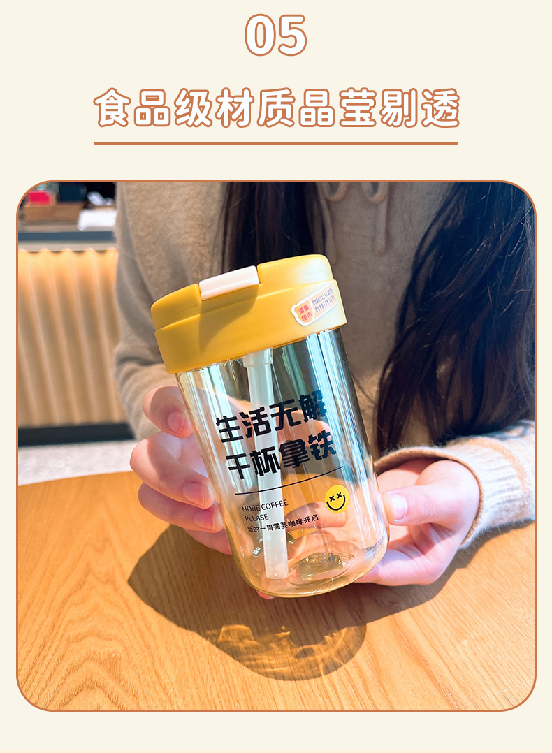 500ML简式塑料咖啡塑料杯