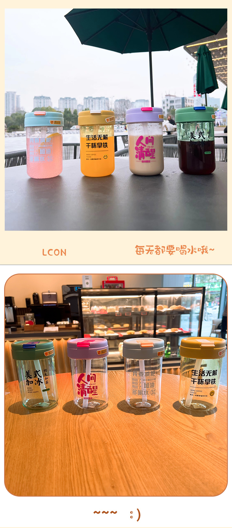 500ML简式塑料咖啡塑料杯