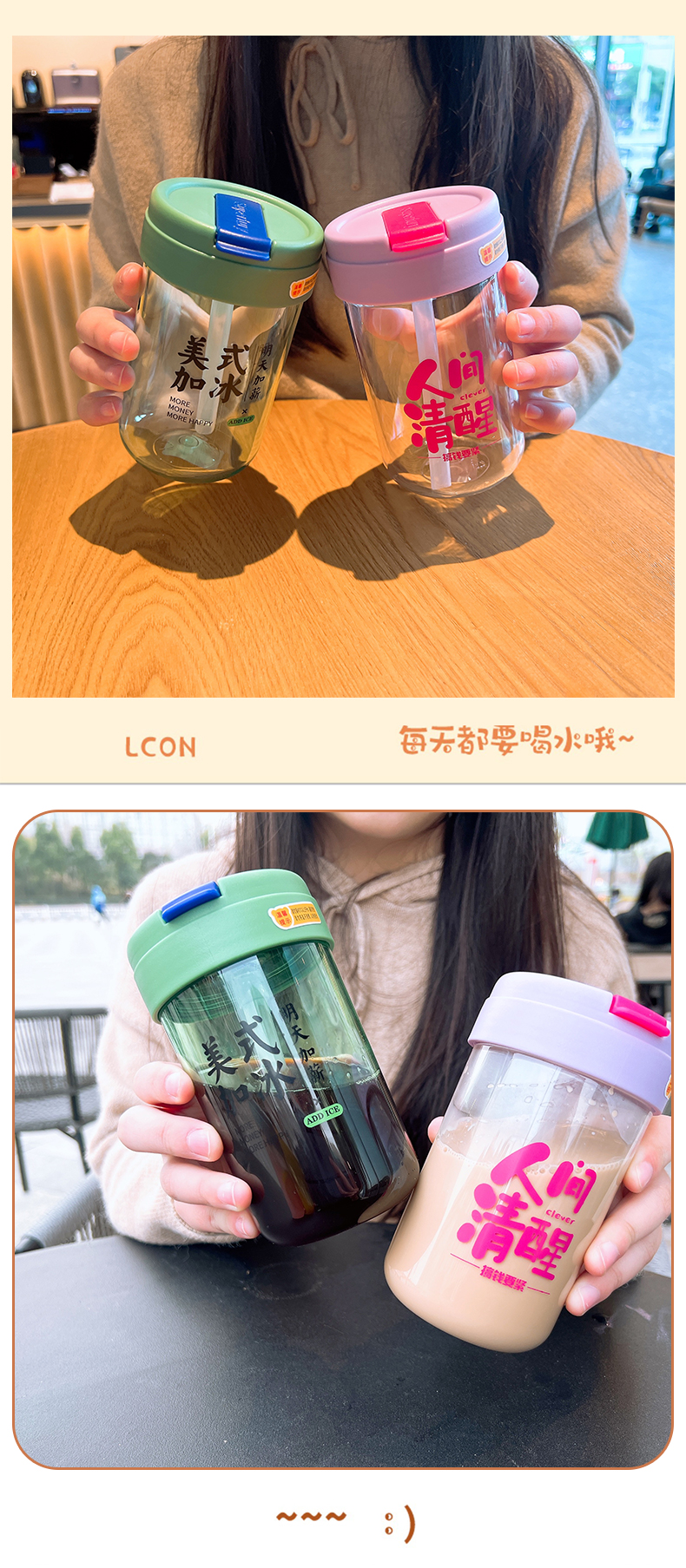500ML简式塑料咖啡塑料杯